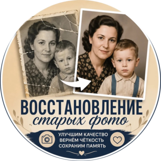 Создание сервиса реставрации ADG